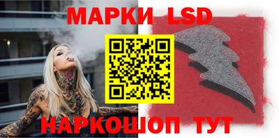 первитин Краснокаменск