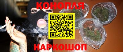 синтетический гашиш Краснознаменск