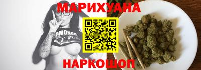 мефедрон VHQ Апшеронск