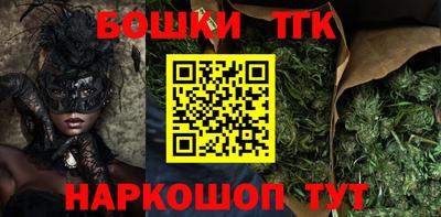 COCAINE Краснодар