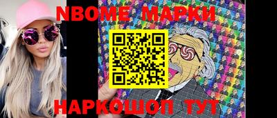 амфетамин Апрелевка