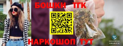 COCAINE Краснодар