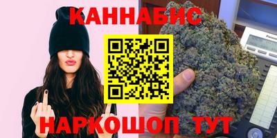 синтетический гашиш Краснознаменск