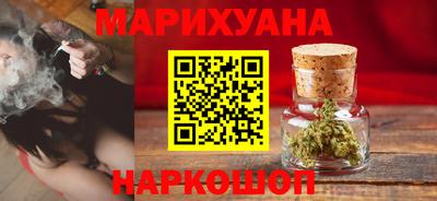 синтетический гашиш Краснознаменск