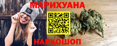 синтетический гашиш Краснознаменск