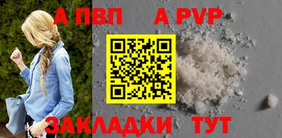 COCAINE Краснодар