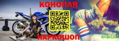 синтетический гашиш Краснознаменск