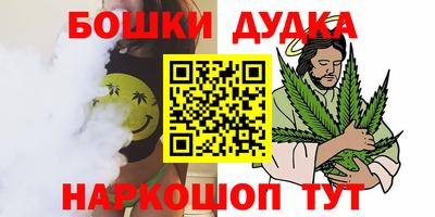 мефедрон VHQ Апшеронск