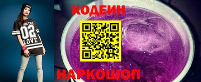 синтетический гашиш Краснознаменск