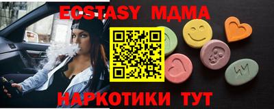 COCAINE Краснодар