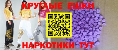 синтетический гашиш Краснознаменск