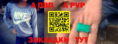 синтетический гашиш Краснознаменск