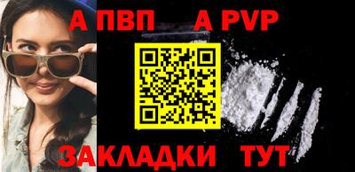 синтетический гашиш Краснознаменск