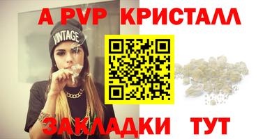 первитин Краснокаменск