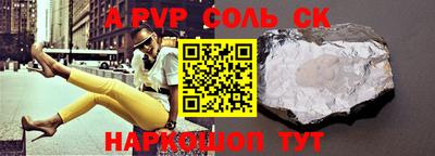 амфетамин Апрелевка