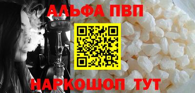 COCAINE Краснодар