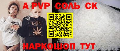 первитин Краснокаменск