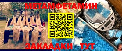стафф Кумертау