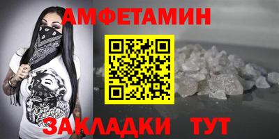 первитин Краснокаменск