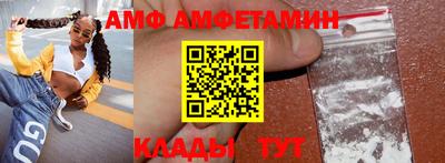первитин Краснокаменск