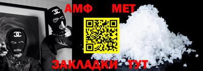 мефедрон VHQ Апшеронск