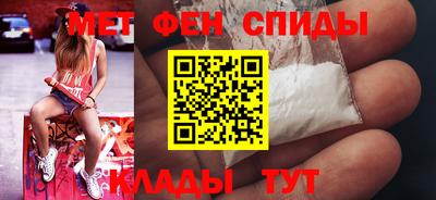 амфетамин Апрелевка