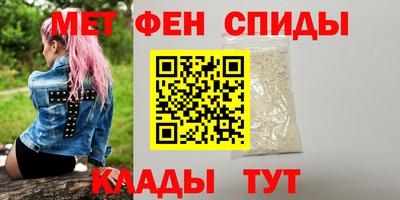 первитин Краснокаменск