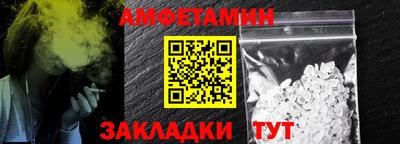 мефедрон VHQ Апшеронск