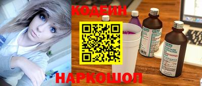 синтетический гашиш Краснознаменск