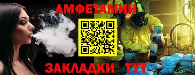 первитин Краснокаменск