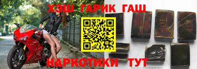 мефедрон VHQ Апшеронск