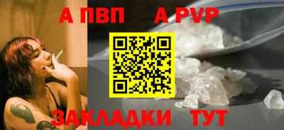 амфетамин Апрелевка