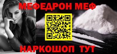 первитин Краснокаменск