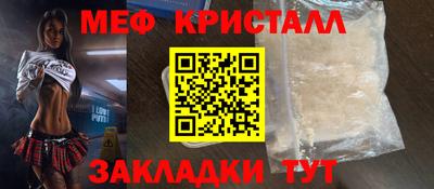 амфетамин Апрелевка