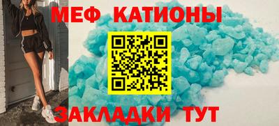 COCAINE Краснодар
