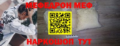 COCAINE Краснодар
