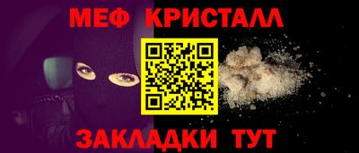 синтетический гашиш Краснознаменск