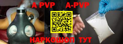 первитин Краснокаменск