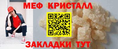 амфетамин Апрелевка