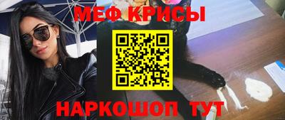 первитин Краснокаменск