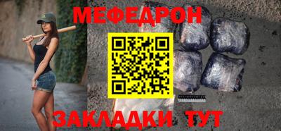 первитин Краснокаменск