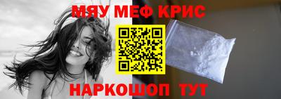 синтетический гашиш Краснознаменск