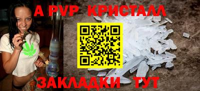 COCAINE Краснодар
