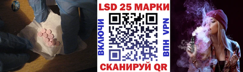 Лсд 25 экстази кислота  магазин продажи   Назарово 