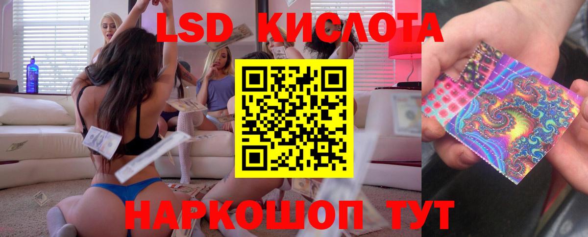 Лсд 25 экстази кислота  Вход с VPN  LSD-25 экстази ecstasy  Назарово 
