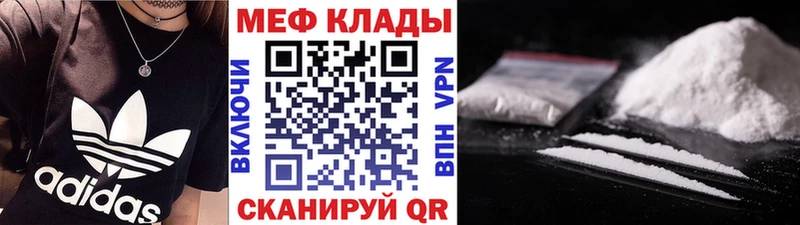 hydra   Назарово  Мефедрон 4 MMC 