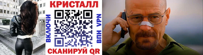 МЕТАМФЕТАМИН пудра  площадка официальный сайт  Назарово 