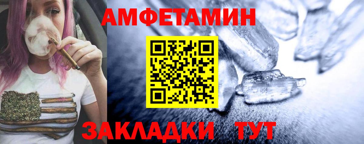 Метамфетамин Methamphetamine  Вход с VPN  Назарово 
