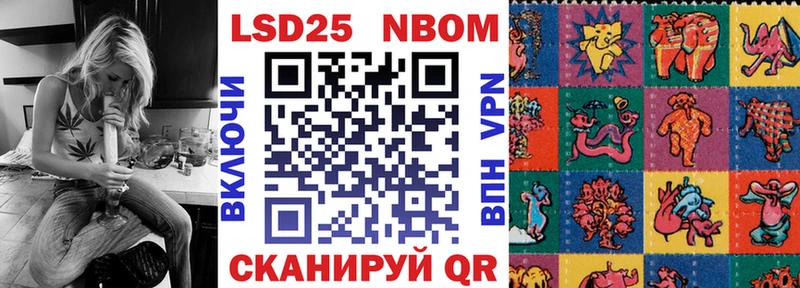 сколько стоит  Назарово  гидра зеркало  Марки N-bome 1500мкг 