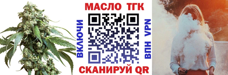 Дистиллят ТГК жижа  хочу наркоту  Назарово 